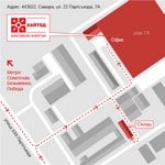 Самара. 
Схема проезда до офиса