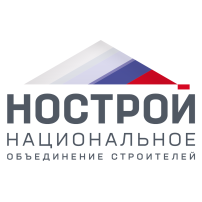 НОСТРОЙ