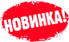 /upload/medialibrary/2a9/novinka.png