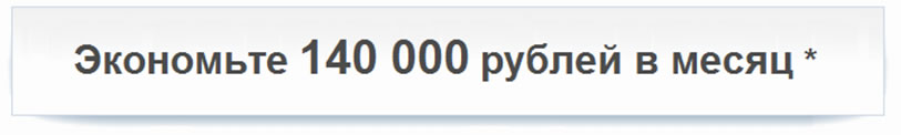 /upload/medialibrary/fdb/heat_ban.jpg
