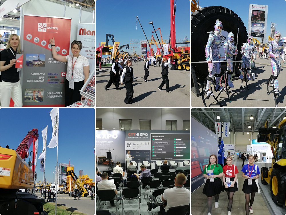 Участие в выставке СТТ-2024