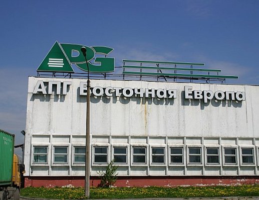 Сервисное обслуживание ГПУ для ОАО "АПГ Восточная Европа"