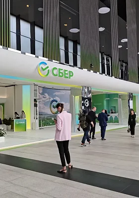 Комплексное сервисное обслуживание филиальной сети Сбербанка